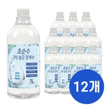 크로바 초순수 3차 살균 정제수 1L 묶음 반도체 UV살균 지게차배터리 가습기 멸균증류수 의료용 산업용 가정용, 1L x12