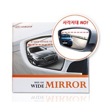 모닝 뉴모닝 올뉴모닝 광각 사이드미러 사각지대 예방 열선 호환, 모닝 (04년1월~07년년12월)(.125)