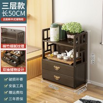 엔틱 고가구 수납장 빈티지 원목 서랍장 인테리어 자개농, 월넛 3단테이블(50cm)