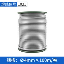 용접봉 플라스틱 용접선 열접착 커넥터 와이어 케이블, 그레이 4mmx약 100m