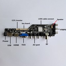 만능ad보드 모니터 영상보드 노트북패널 diy용 DVB-T2 DVB-C 3663 TV 키트 B156XW02 V0 V2 V3 V4 V6 V7 LCD LED 스크린 HDMI VGA, [07] B156XW02 V7