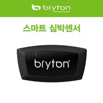 브라이튼 스마트 심박계(HRM)