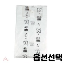 손잡이 비닐 봉투 과일 야채 봉지 포장 27cm 33cm 36cm 40cm 흰색 파랑색 검정색 종류선택, 1개, 일반 봉투 3호(200매입) 27x45cm 백색