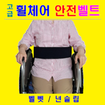 보호자용 휠체어 알루미늄 16인치 통타이어 경량 어르신 장애인 접이식 휠체어 안전한 휠체어 보호자에 특화된 경량 휠체어