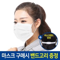 밴드고리 증정 3중필터 멜트블로운 일회용마스크 고급형 블루(50매), 50매