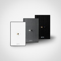 베토 빈티지 스위치 콘센트