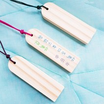창작스튜디오놀자 DIY 일반형 호패 만들기, 1개