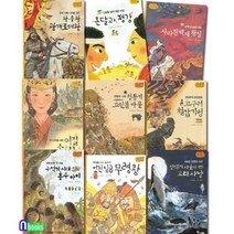[전집] 역사스페셜 작가들이 쓴 이야기 한국사 1-7+9-10 패키지세트/구석기시대흥수아이.신석기마을.청동기고인돌마을.소서노.광개토대왕.무령왕, 한솔수북(전집)
