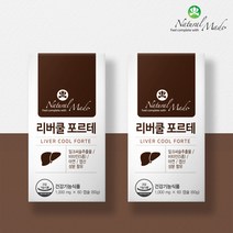 [간건강+에너지] 캐나다 네츄럴메이드 리버쿨 포르테 4개월분(2병)