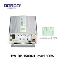 다르다 유사계단파 인버터 DC12V 1200w 2000w 2500w 3000w 4000w 5000w 8000w 차량용 피앤케이하이테크 DARDA 유사정현파 1.2kw 2kw 3kw