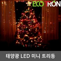 에코트론 태양광 SOLAR 미니 100LED 트리등 장식등 정원등 조명등, 100LED-옐로우(Yellow)