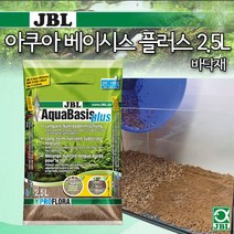 [비지떡] JBL 아쿠아베이시스 플러스 (AquaBasis plus) [2.5L], 1개, 2.5L, 1개