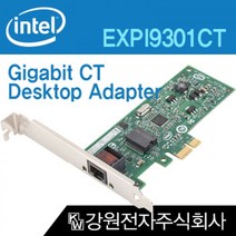 [RA†]인텔 유선 랜카드 pci-e 1000mbps 렌카드 조립용 컴퓨터 슬림 PC 조립식 이너 PC삽입▨_ea, ε본상품ε