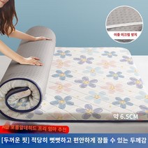 접이식침대 원룸 토퍼 매트리스 쿠션 캐릭터 온열 싱글 더블, 180x200cm-2층 침대는 3차원 고탄력층으로 장시, 7색 꽃 업그레이드 농축 항균 모델 6.5cm