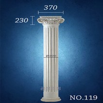 광성조형 FRP 그리스 신전 로마 기둥