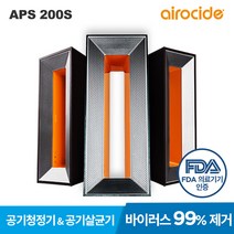 에어로사이드 공기청정기 APS-200 (오렌지)