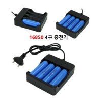 배터리 건전지 충전기 4구 18650용