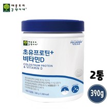 초유 프로틴 콜라겐 분말 파우더 유단백추출물 MBP 엠비피 가루 저분자 효소분해 유청 단백질 보충제 동물성 식물성 균형단백질 피쉬콜라겐 펩타이드 병풀 로얄젤리, 2개, 390g