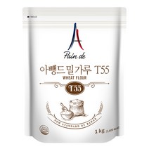곰표 대한제분 아뺑드 밀가루 T55 중력분, 9개, 1kg