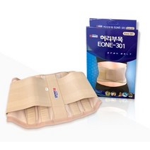 하이메디 의료용 허리 보호대 EONE-301 부목 밴드, 상세페이지 참조2