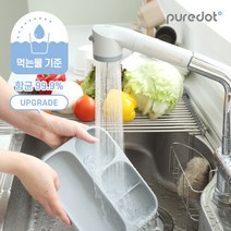 퓨어닷 [퓨어닷] 제로워터 싱크대 헤드&필터 기본세트, 단품없음