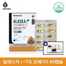 엔젯오리진 알티지 알래스카 오메가3 어취없는 산패없는 복합 약국 오메가3 비린내안나는, 60캡슐 1통