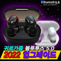 [POIPOI] 블루투스 무선 이어폰<삼성/애플/LG/완벽호환>, 1)V5.0 제트블랙” class=”wr-img”></a></div>
</div>
</div>
</div>
<div class=