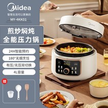 멀티쿠커 만능쿠커 캠핑용 세라믹 전기 압력 인스턴트 냄비 스마트 가전 밥솥, 4.A - UK