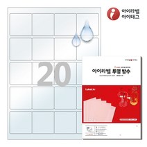 아이라벨 CL445LT A4 스티커 라벨지 투명(50μm) 방수 레이저, 20칸, 25매