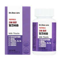 엉겅퀴 추출물 실리마린 간보조제 건강에좋은 활력제 무기력증 간을, 상세페이지참조, 1개