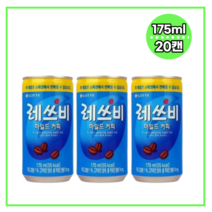 레쓰비 마일드 커피 업소용 175ml 20캔 자판기 캔 음료수 소량