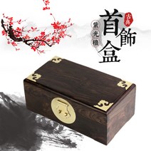 해외 자광단목 레드우드 액세서리 수납함 직사각형 빈티지 목재 원목 오목인쇄-157819, 단일옵션, 13.맞춤 옵션(문의 후 주문) 선