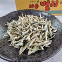 진도건해 실속형 상급 햇 고바멸치 1.5kg 박스 오사리멸치 고추장 멸치 국민육수 남해멸치 국멸치 햇멸치 육수용멸치 국물용멸치 멸치선물 선물용멸치