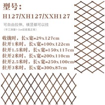 야외 조립식 가림막 울타리테라스 나무 펜스 목조 전원주택 발코니 난간 담장 정원 옥상 화분, XH127 두께 0.9cm