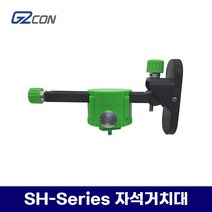 G2CON 지투콘 라인 레이저 레벨기 SH-Series 자석 거치대 벽면 거치대