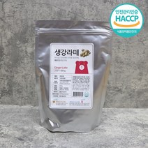 생강분말 상강라떼파우더 진저파우더 500g, 생강라떼 파우더 500g