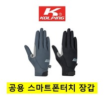 [콜핑] 공용 사계절 스마트폰 터치 기본장갑 KSG5833U, LXL, 블랙