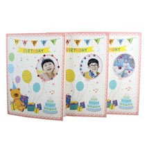 뚝딱공작소 어린이 미술 학습 교구 생일카드 만들기, 1인용 1개