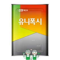 주차장 에폭시 바닥재 KCC 유니폭시 코팅K 중상도 16KG, 분홍색(여성용)