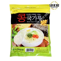 청솔 콩국가루 850g, 1, 본상품선택