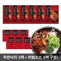 착한낙지 6팩(손질낙지 6팩+비법양념6팩), 손질낙지6팩+양념6팩, 3세트