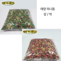 [한방용품] 태양 미니뜸(봉지) 대략1000개 덕용 강 약 실속형 봉지뜸 253756, 걍