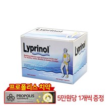 파마링크 리프리놀 200캡슐