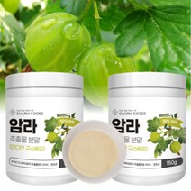 암라 가루 파우더 인디안 구스베리 비타민C 암라 추출 분말 Amla Powder (+계량스푼 증정), 2통, 150g