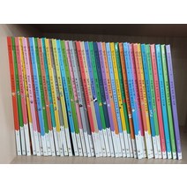 [개똥이네][중고]원리가 보이는 과학 (개정판) ★북클럽버전★