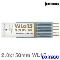 Foryou23431 울프람 텅스텐봉 골드 150mm 알루미늄용접 통 10개 용접봉
