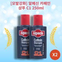 [독일정품]알페신 카페인샴푸 C1 2개 모근강화 독일샴푸 지루성두피염샴푸 지성 볼륨, 500ml