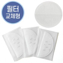 국산 필터교체형 빨아쓰는 입체 순면 마스크 성인 남녀공용
