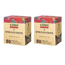 콩카페 시그니처 메뉴 깊고진한 코코넛 연유커피 20gx50x2 총100 베트남, 상세페이지 참조, 상세페이지 참조, 상세페이지 참조, 상세페이지 참조