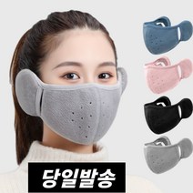 마이너컴퍼니 방한방풍 보온 귀마개마스크 2장세트, 방한방풍 보온 귀마개마스크 1+1, 핑크+블루